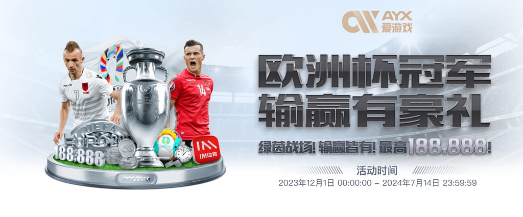 ng28官网app下载官方安装版