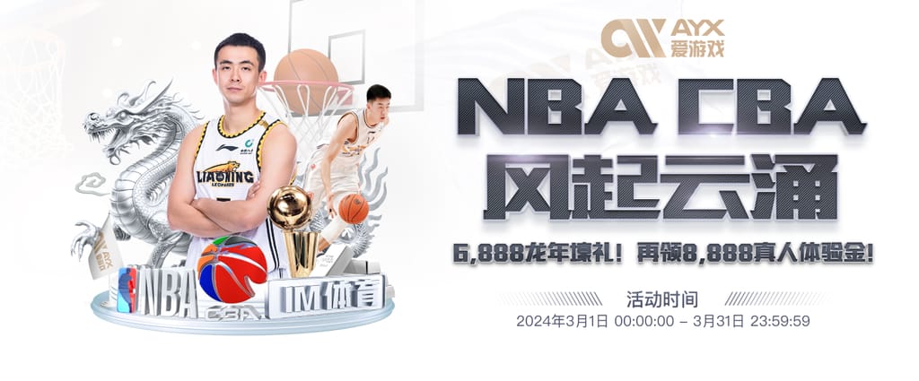 ng28官网app下载客户端